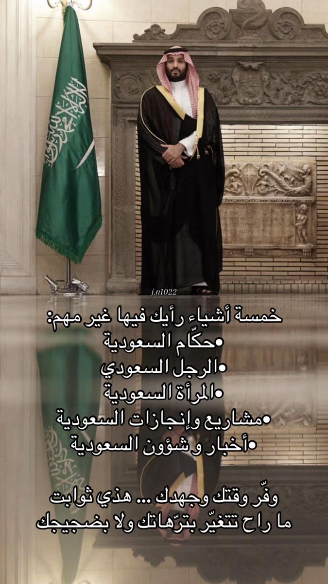 FATENcws's tweet photo. @SAlabdali96 هذا زعيم العالم الإسلامي 🇸🇦🇸🇦🇸🇦🫡والقاره السعوديه عظيم ابن عظيم من نسل عظيم https://t.co/6YqBh9D5F7