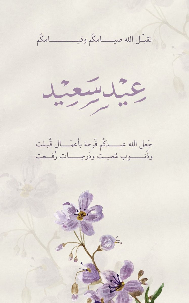 الجوهرةُ 💎☕️✍️ tweet media