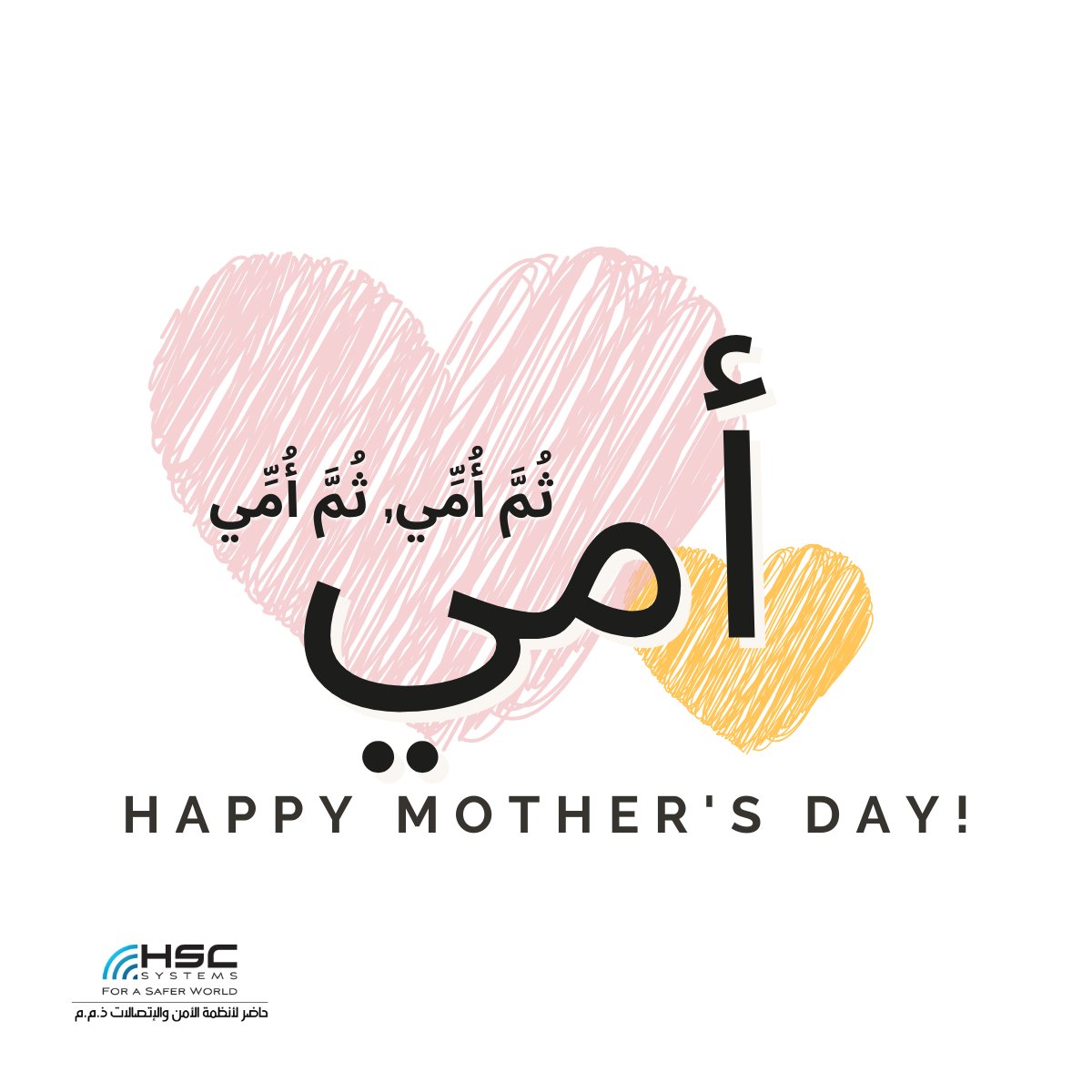 Hader Security & Communications Systems tweet media