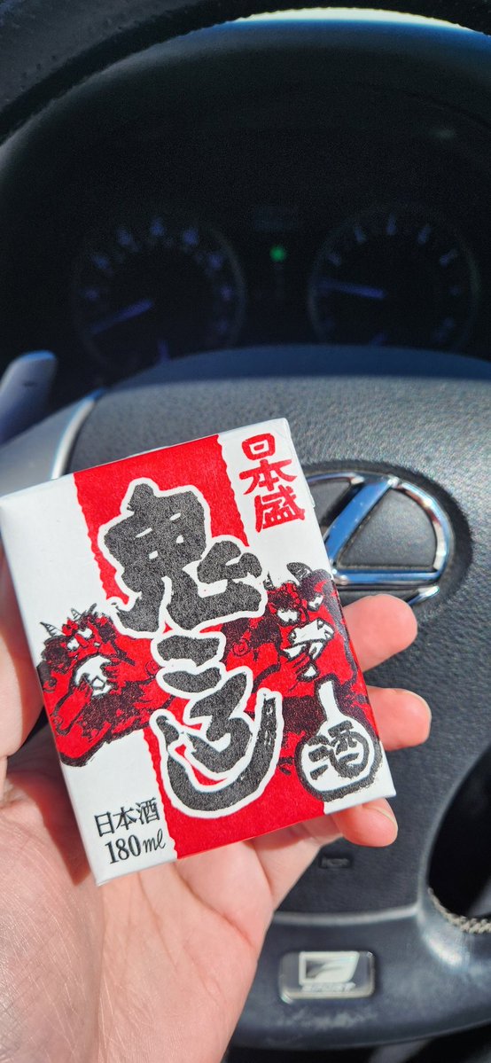 アルベルト (ハチナイ一番) GSE21 tweet media