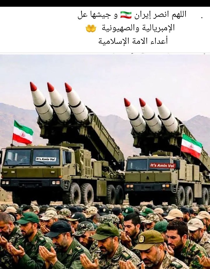 إخواني الأعزاء منصة X فرضت على حسابي قيود كثيرة بسبب دعمنا للمواقف الإيرانية 
وفضلاً وليس أمراً  أحتاج منكم 1000 تعليق وتفاعل وتنشيط الحساب من أجل ترتفع القيود التي تسببت في حجب المحتوى !