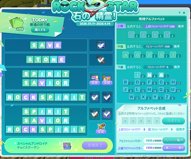 SheepFly tweet media