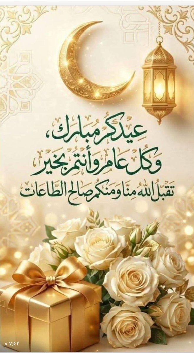 عباس ابو علي الغزي tweet media