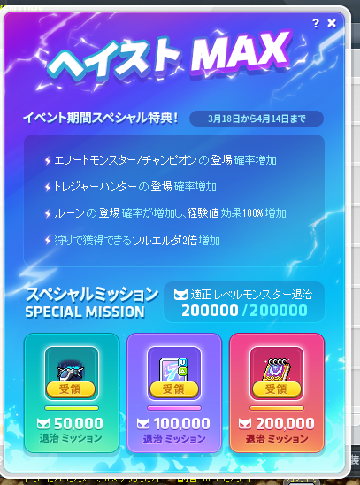 SheepFly tweet media