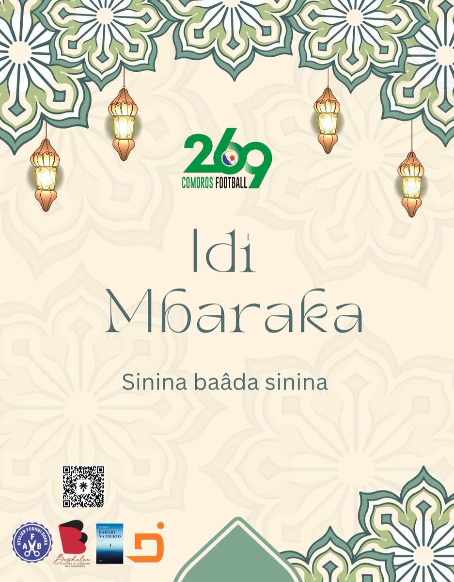 🇰🇲 Comoros Football 269 tweet media