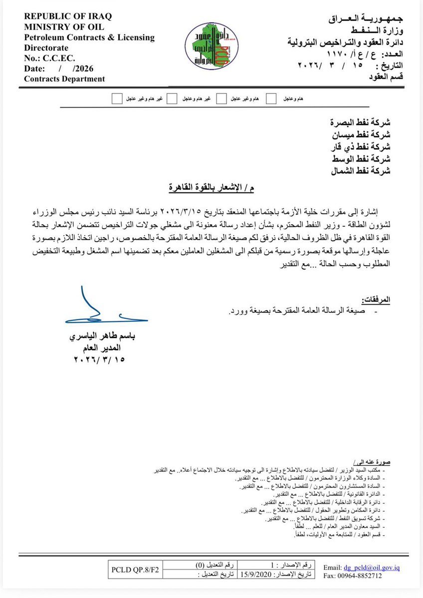 أحمد العلواني tweet media