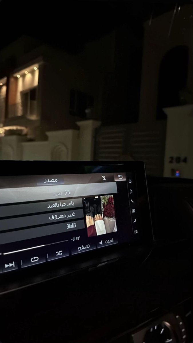 اكسجين 🤎 tweet media