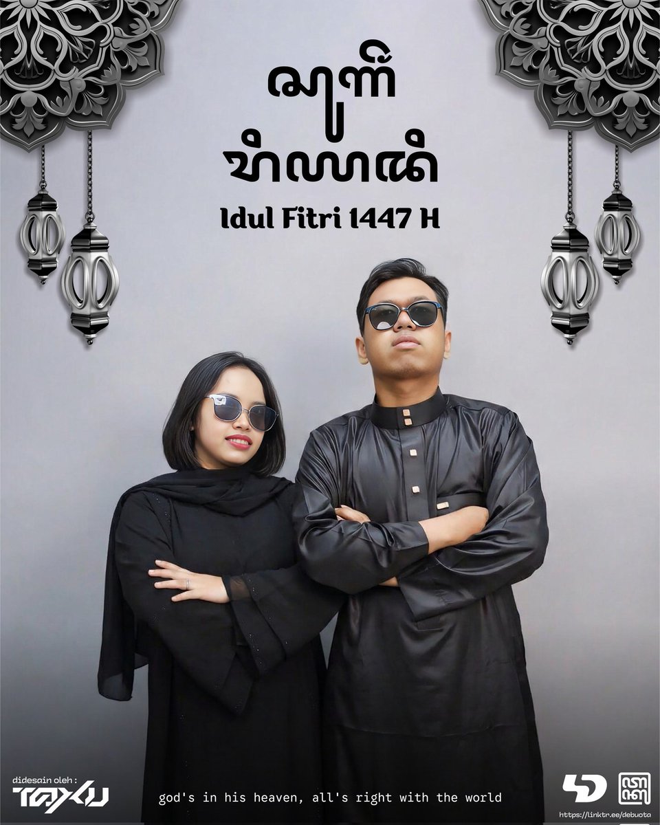 debuota's tweet photo. Mugi-mugi tansah pinaringan berkah saking Gusti, Sugeng Riyadi, sedaya lepengeh mawon. Selamat Idul Fitri! 🙏 #IdulFitri #Jawa #SelamatIdulFitri https://t.co/6ktwMxw1rR