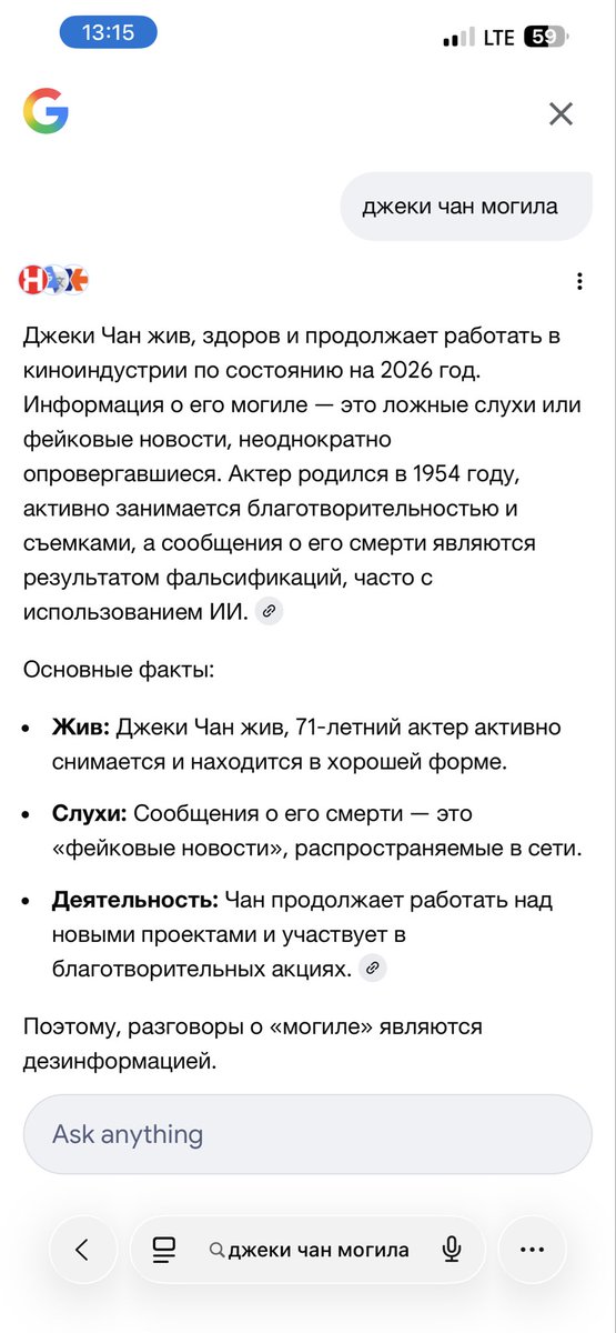 механик Зелёный  tweet media