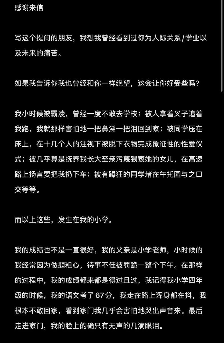 悲情豬仔 tweet media