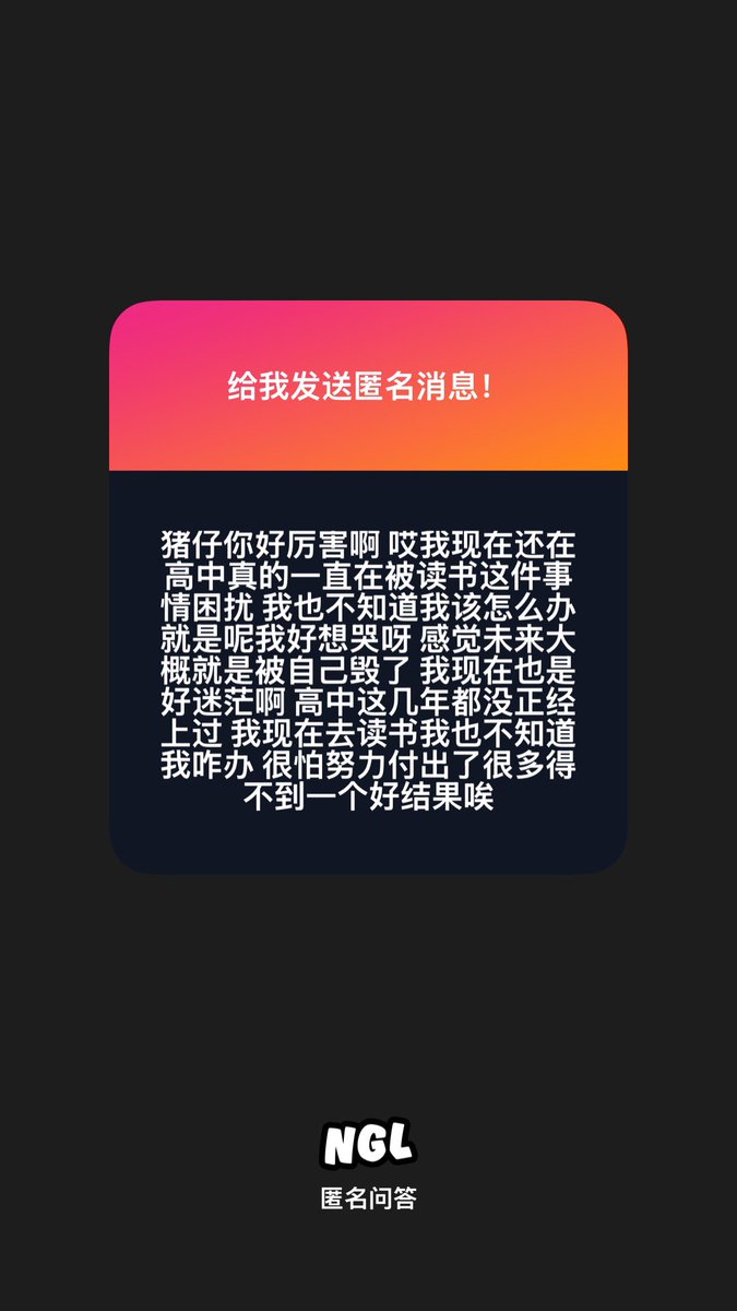 悲情豬仔 tweet media