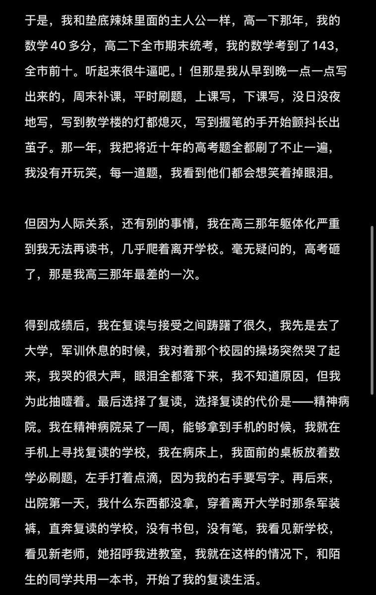 悲情豬仔 tweet media