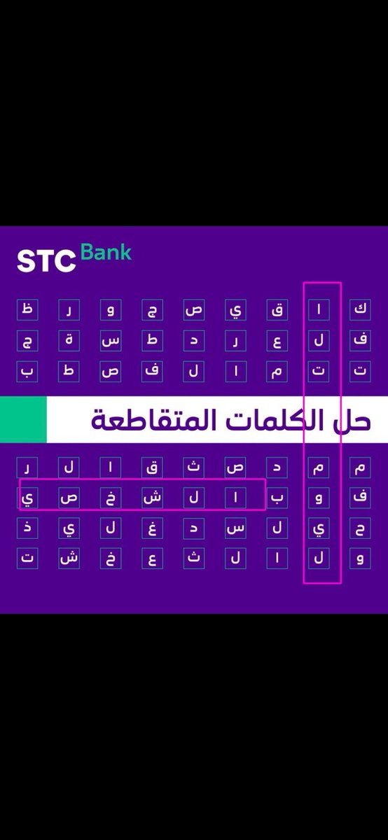 hunter66292's tweet photo. @stcbank_ksa يالله توفيقك 💙💙💙 https://t.co/lRZjP89GKs