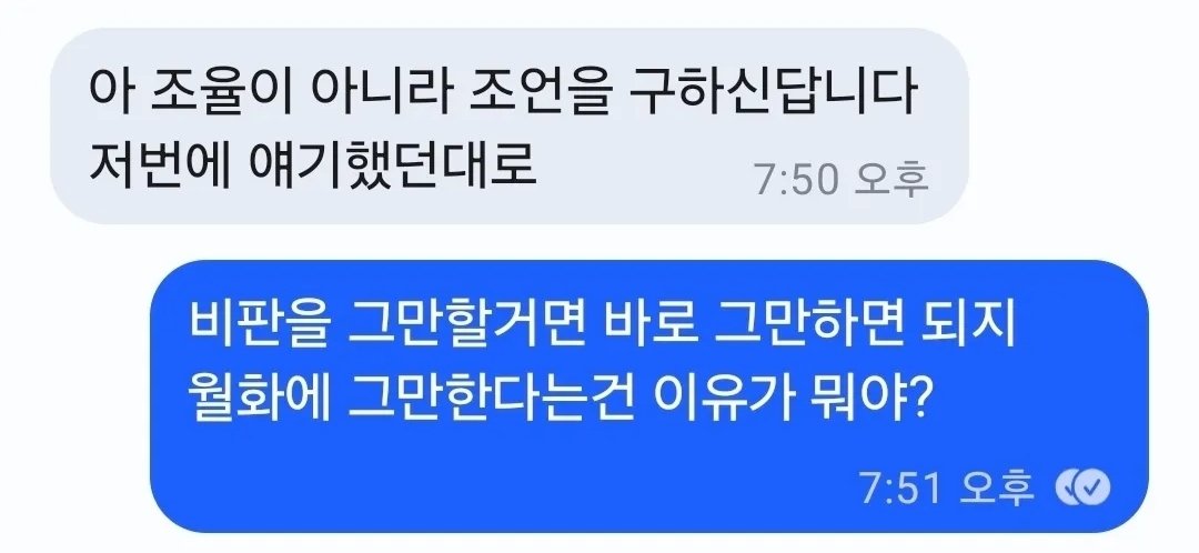 권유(목격자K)님께서 분열된 우파의 모습이 안타깝다며, 분열 양상을 잠재울 수 있는 조치가 필요하다고 요청한 것들이 있었습니다.

면담 1시간을 예정했으나, 논쟁이 길어지기도 했고 권유님께서 약속시간보다 늦게 오신 덕분에 시간을 더 할애하여, 토의를 끝낸 결과 보수의 분열은 조금이라도