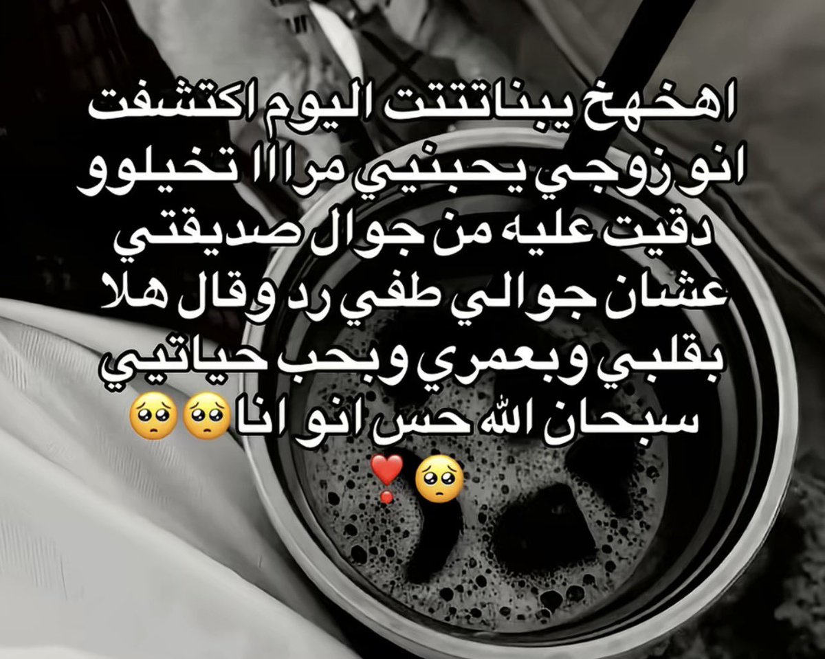 sAmr|سمر tweet media