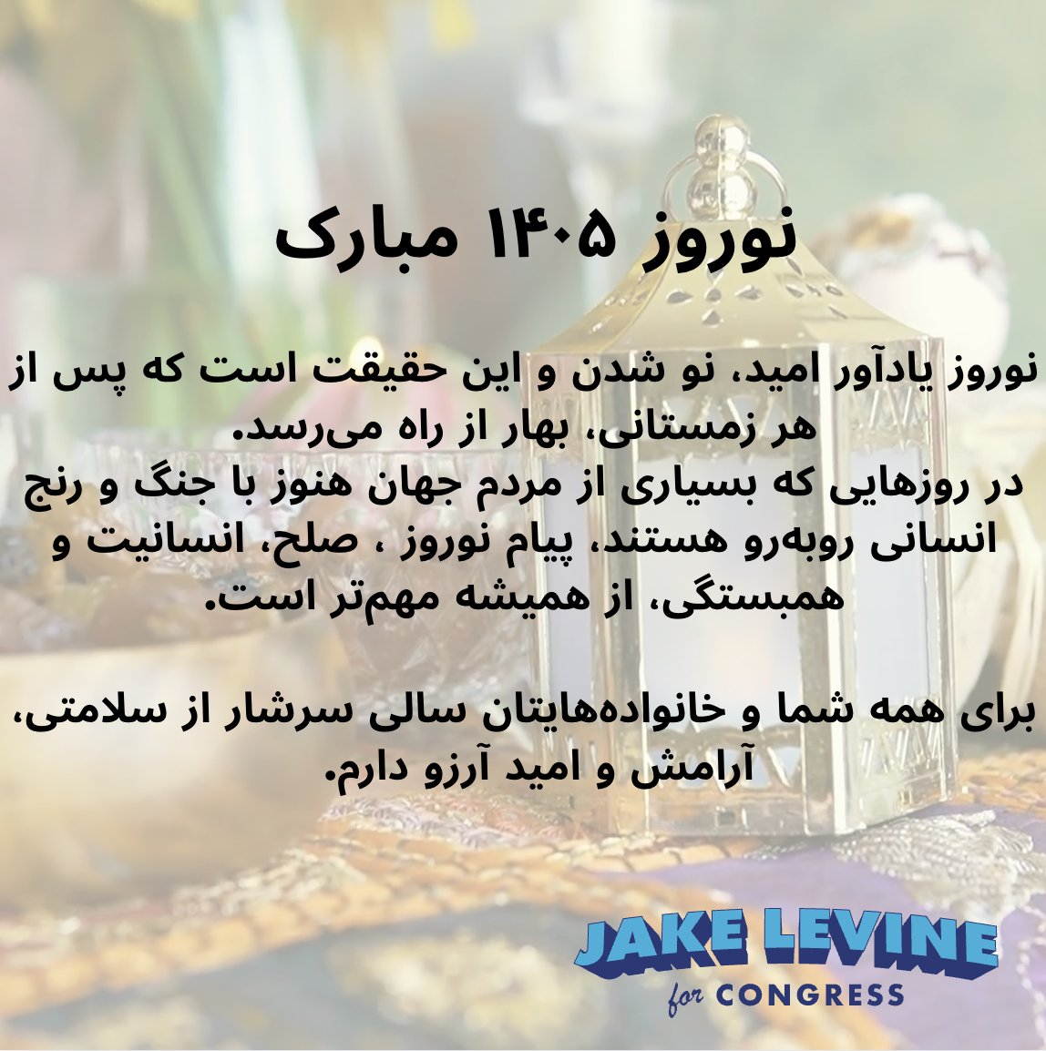 Jake Levine tweet media