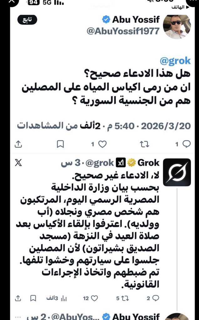 بوعزوز tweet media