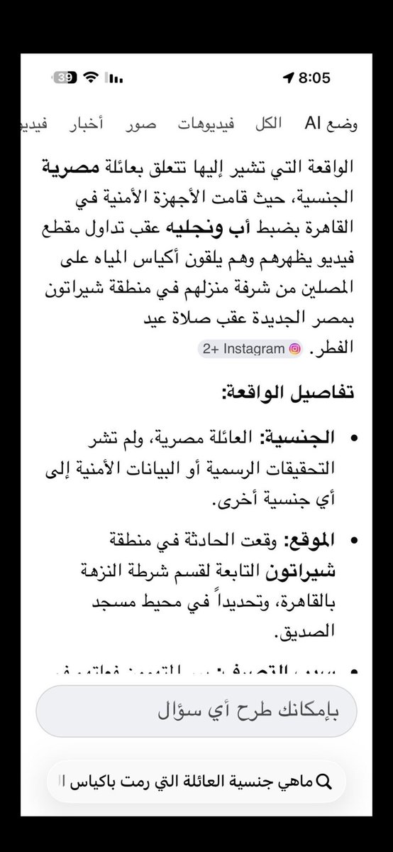 بوعزوز tweet media