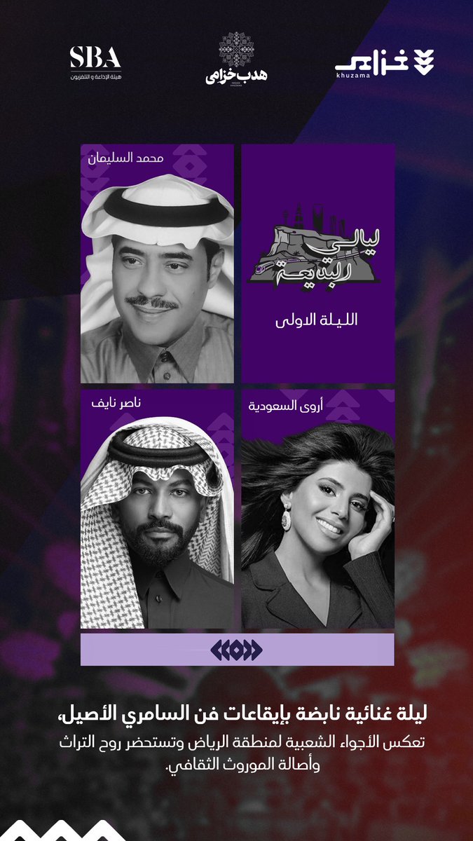 هيئة الإذاعة والتلفزيون tweet media