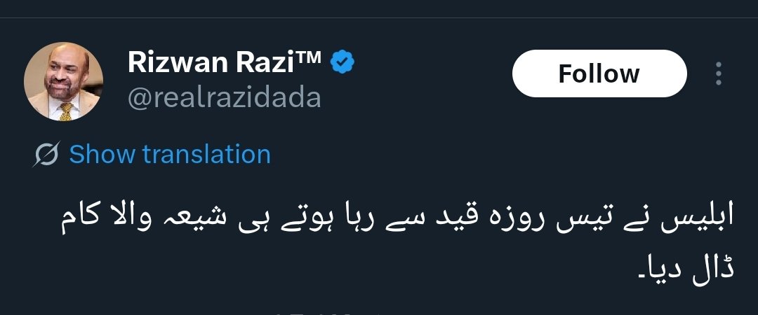 Umair_Raj321's tweet photo. اس غلاظت نے تو عاصم منیر کے خلاف ہیں ٹویٹ کر دیا۔ https://t.co/vdqYH7nnXv