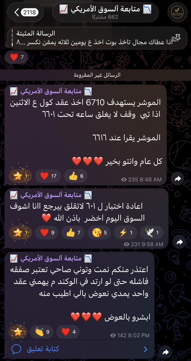 مـهند tweet media