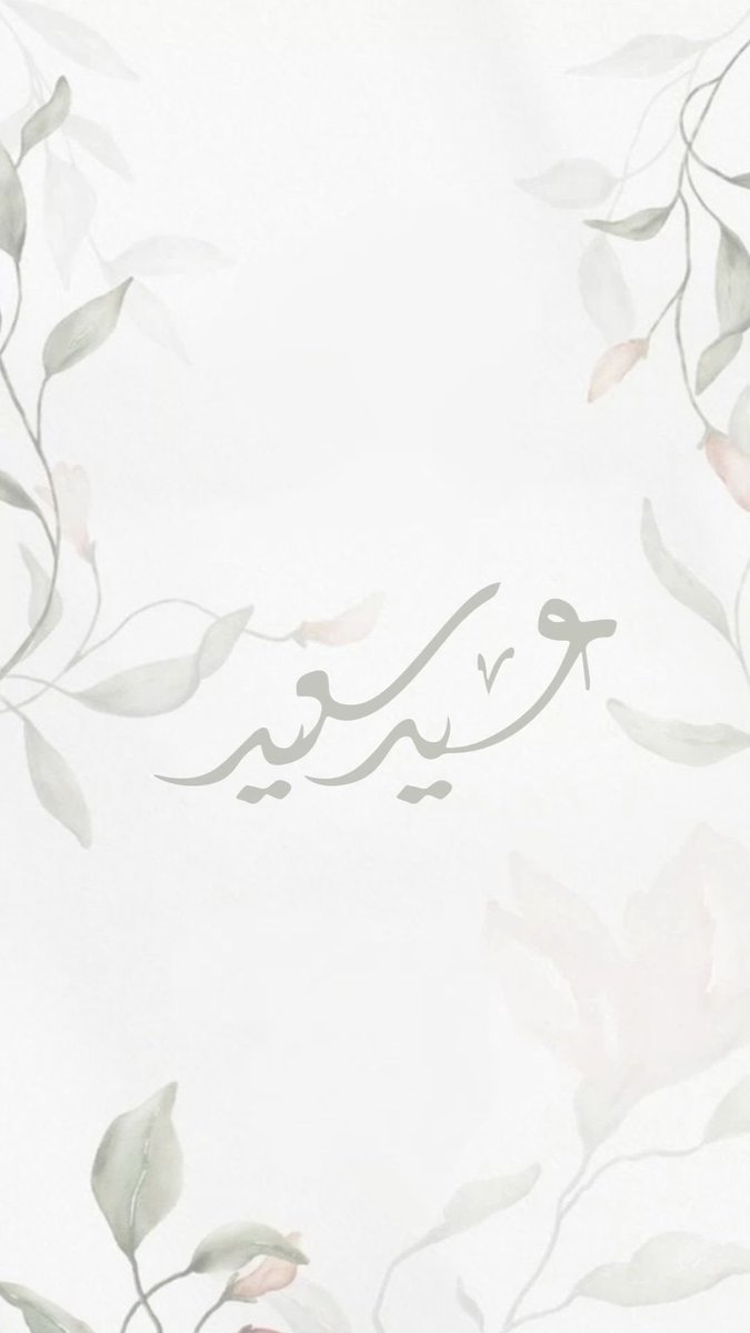 إيــڤا 🇸🇦..💛 tweet media