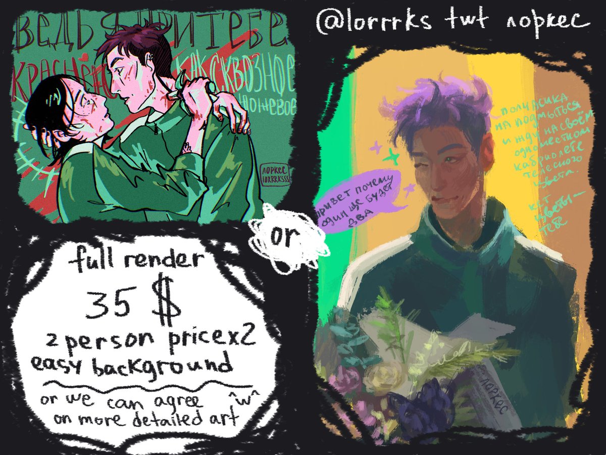 вика ло́ркес 🍞 ᶜᵒᵐᵐˢ ᵒᵖᵉⁿ tweet media