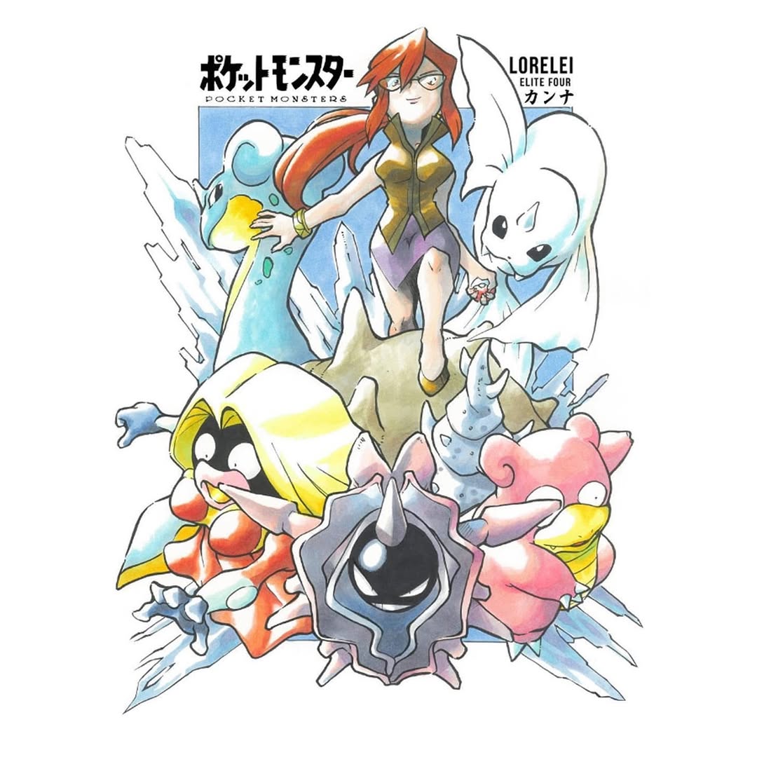 Were In Stock tweet media