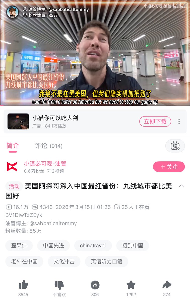 王涵（Han）🇺🇦🇺🇸🇹🇼 tweet media