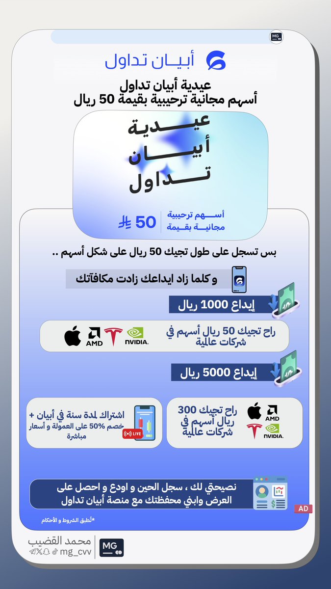 محمد القضيب 💳✈️ tweet media