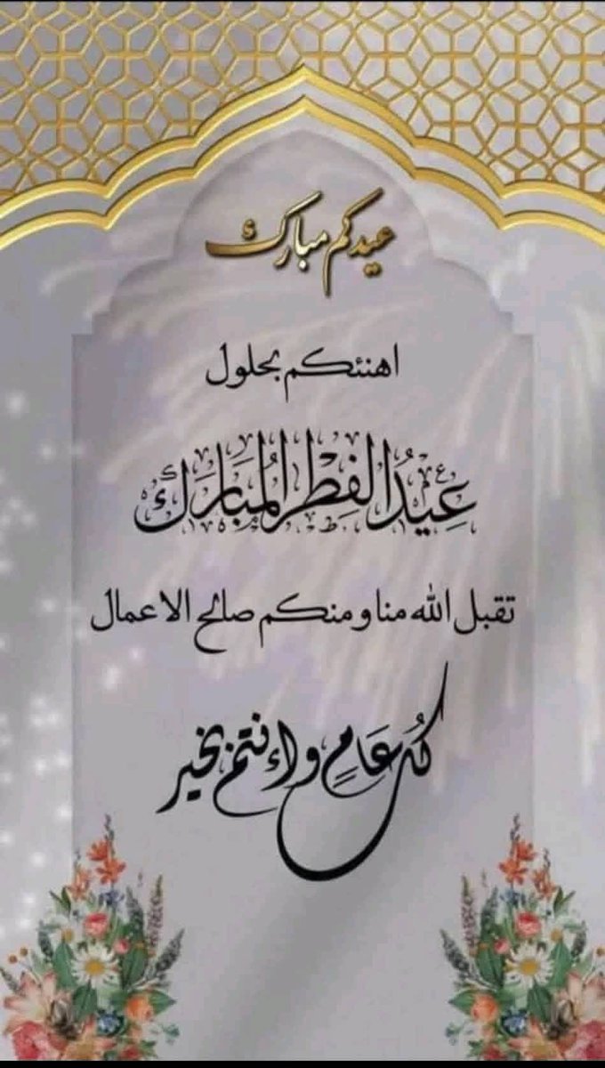 يماني والعز عنواني tweet media