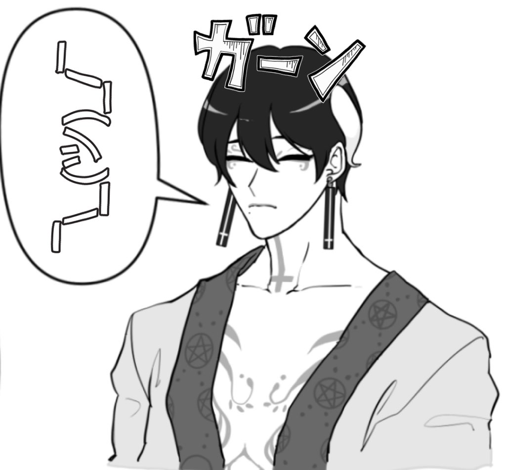 擦りそびれたブ…