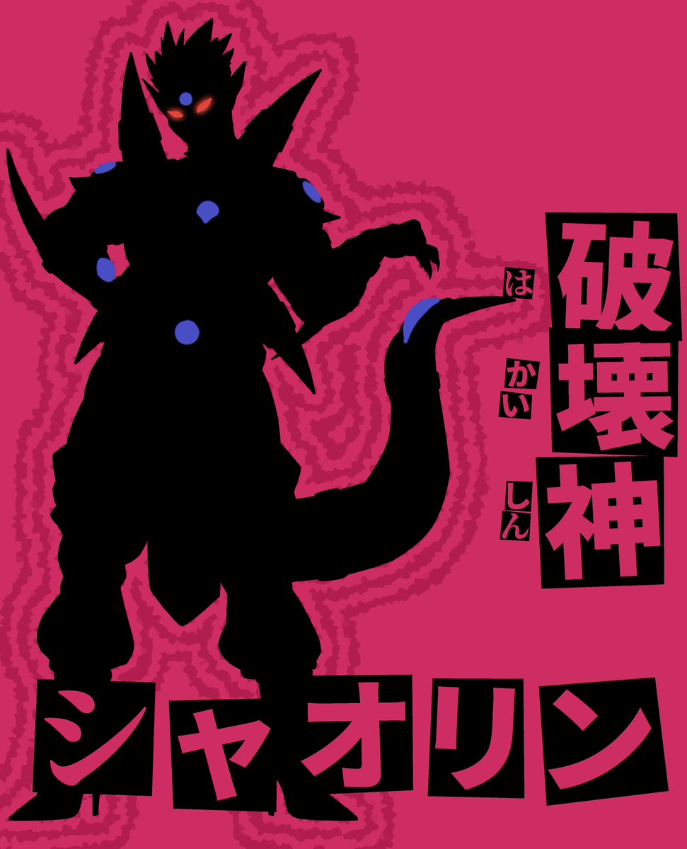 「Zappy」(Birthday 24th) tweet media