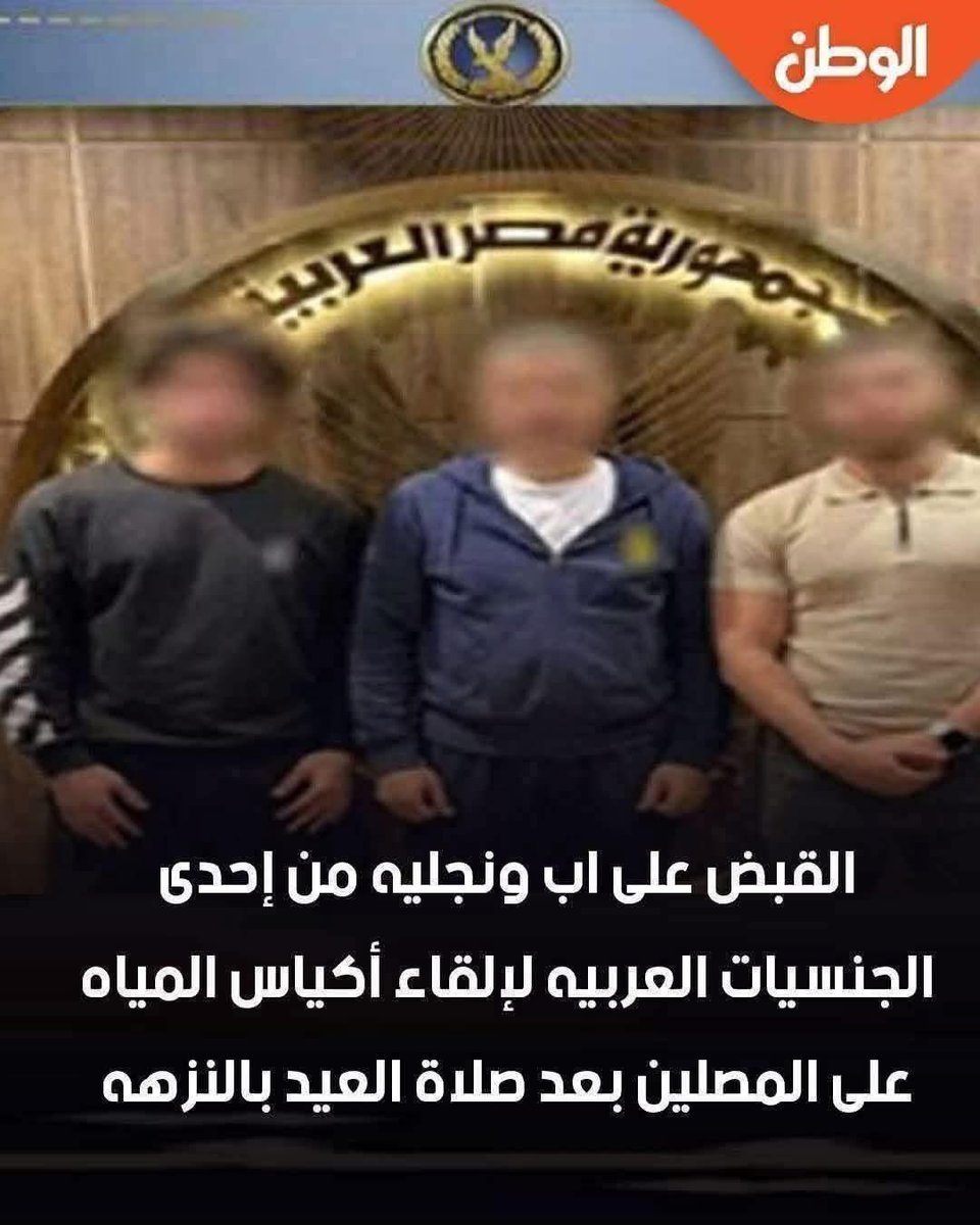 قبطي tweet media