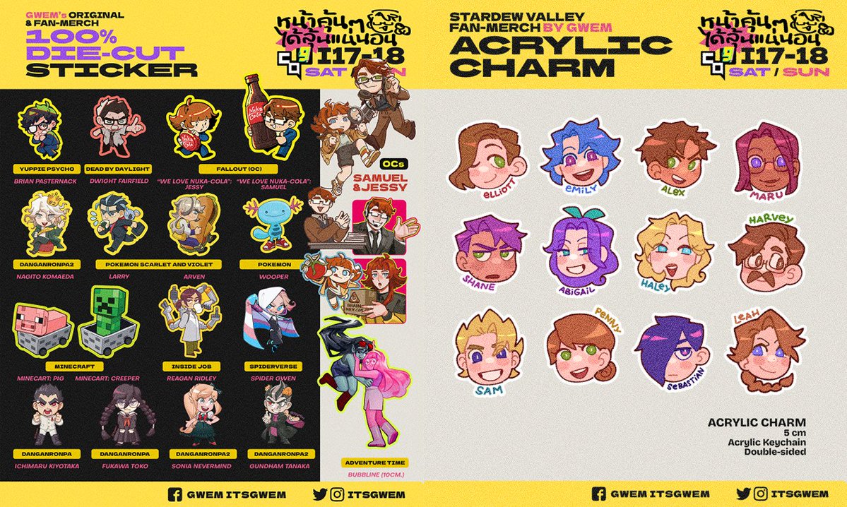 Gwem🍉Online shop soon! tweet media