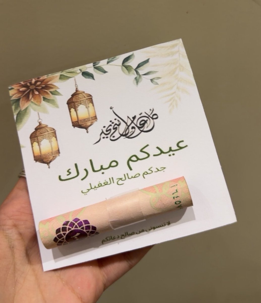 لـيـنـا🪄 tweet media