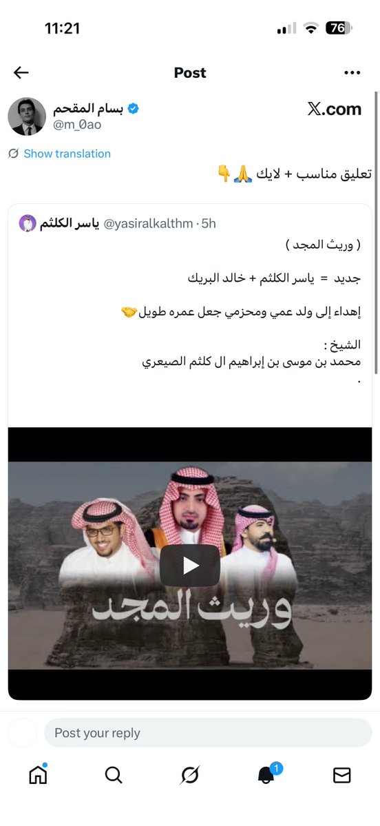 Khaled: 🧠🫡 tweet media