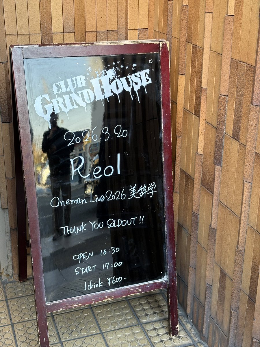 Legit_1903's tweet photo. 私の参戦歴でいうと、横アリからの徳島

人生最大キャパから最小キャパ

ステージが、観客の熱気が熱い。
そう、これがこれがライブなんだよ

ネクスト山口。よろしく。

#美辞学tour https://t.co/RgvrlCSWCN