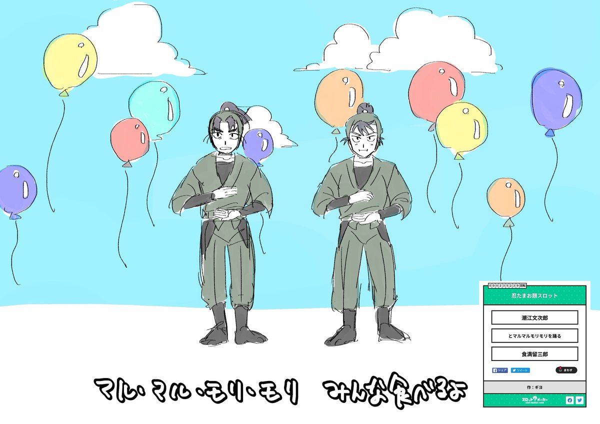 もり tweet media