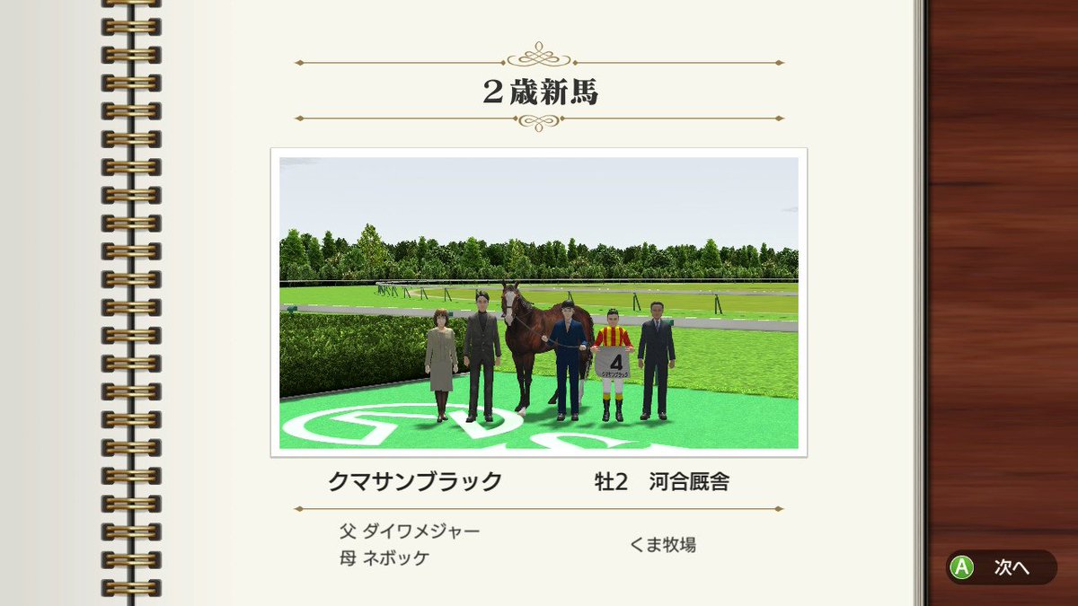 くま tweet media