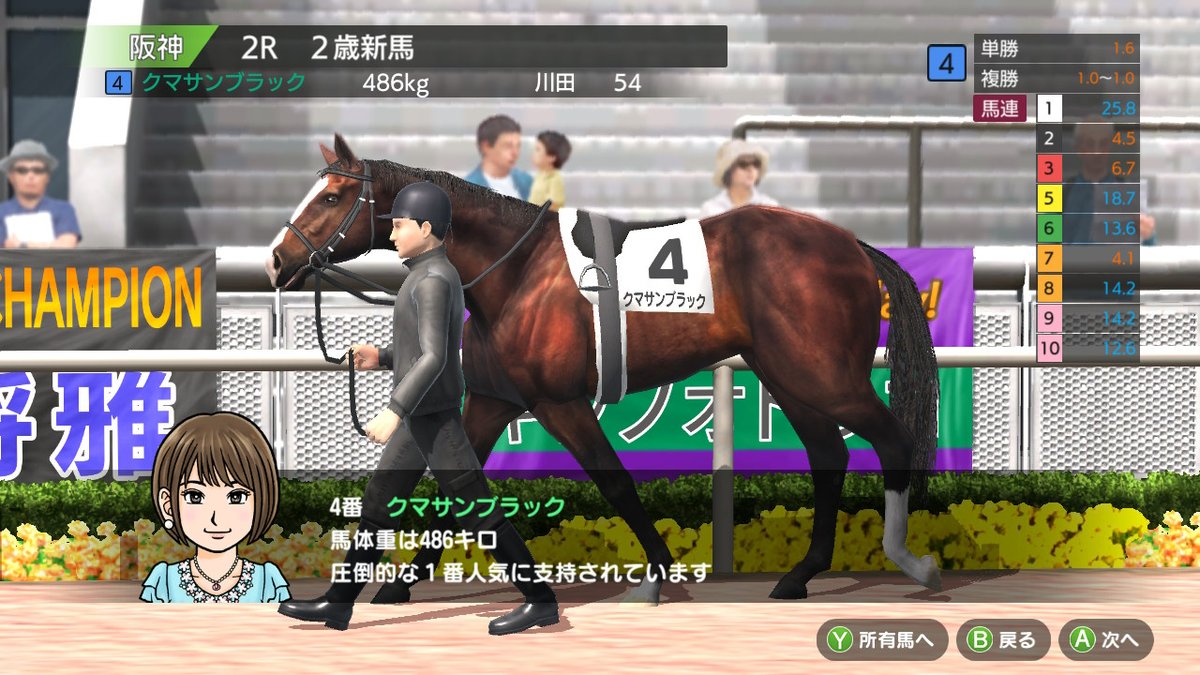 くま tweet media