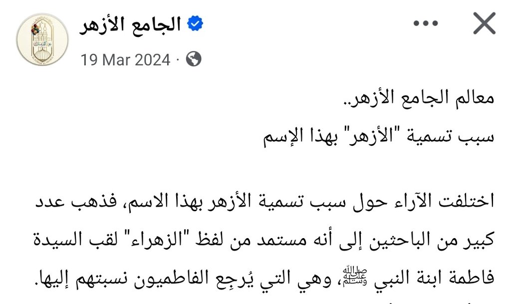 Islam_Rammah🇪🇬 tweet media