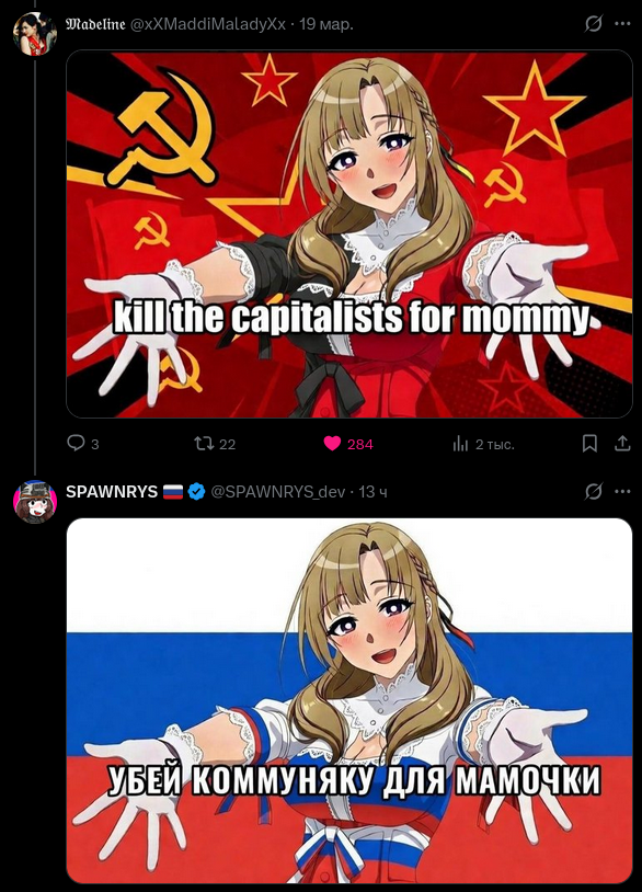 SPAWNRYS 🇷🇺 tweet media