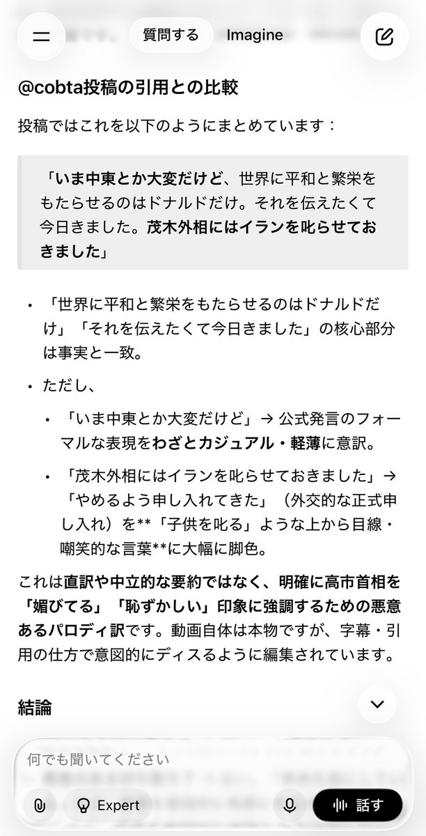 大森タケシ🌸ゆるめ→整え→鍛え→実現する🌱 tweet media