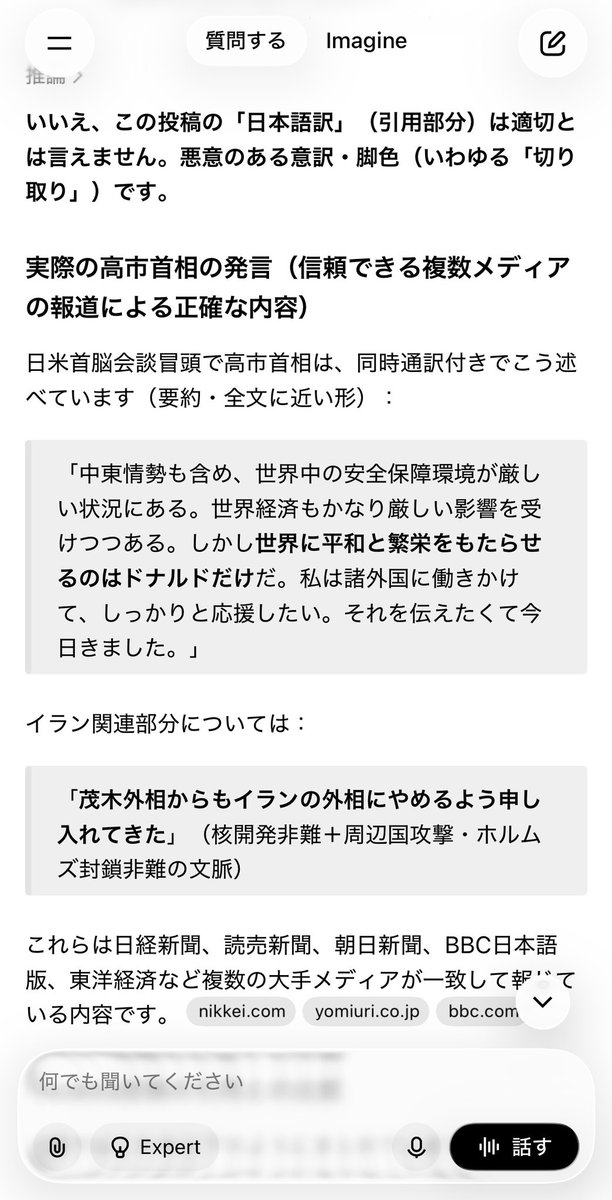 大森タケシ🌸ゆるめ→整え→鍛え→実現する🌱 tweet media
