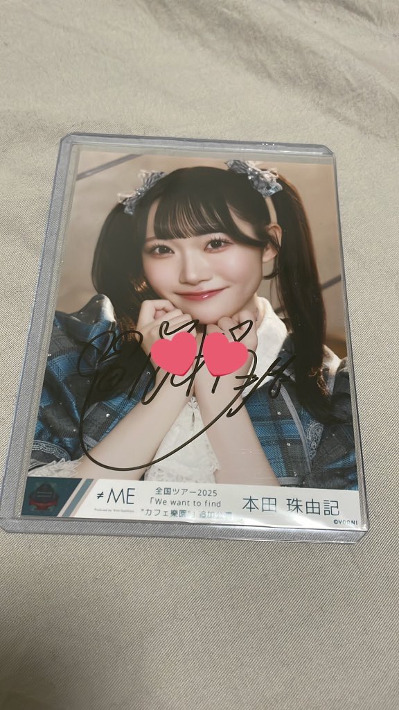 み 指紋付き不可 tweet media