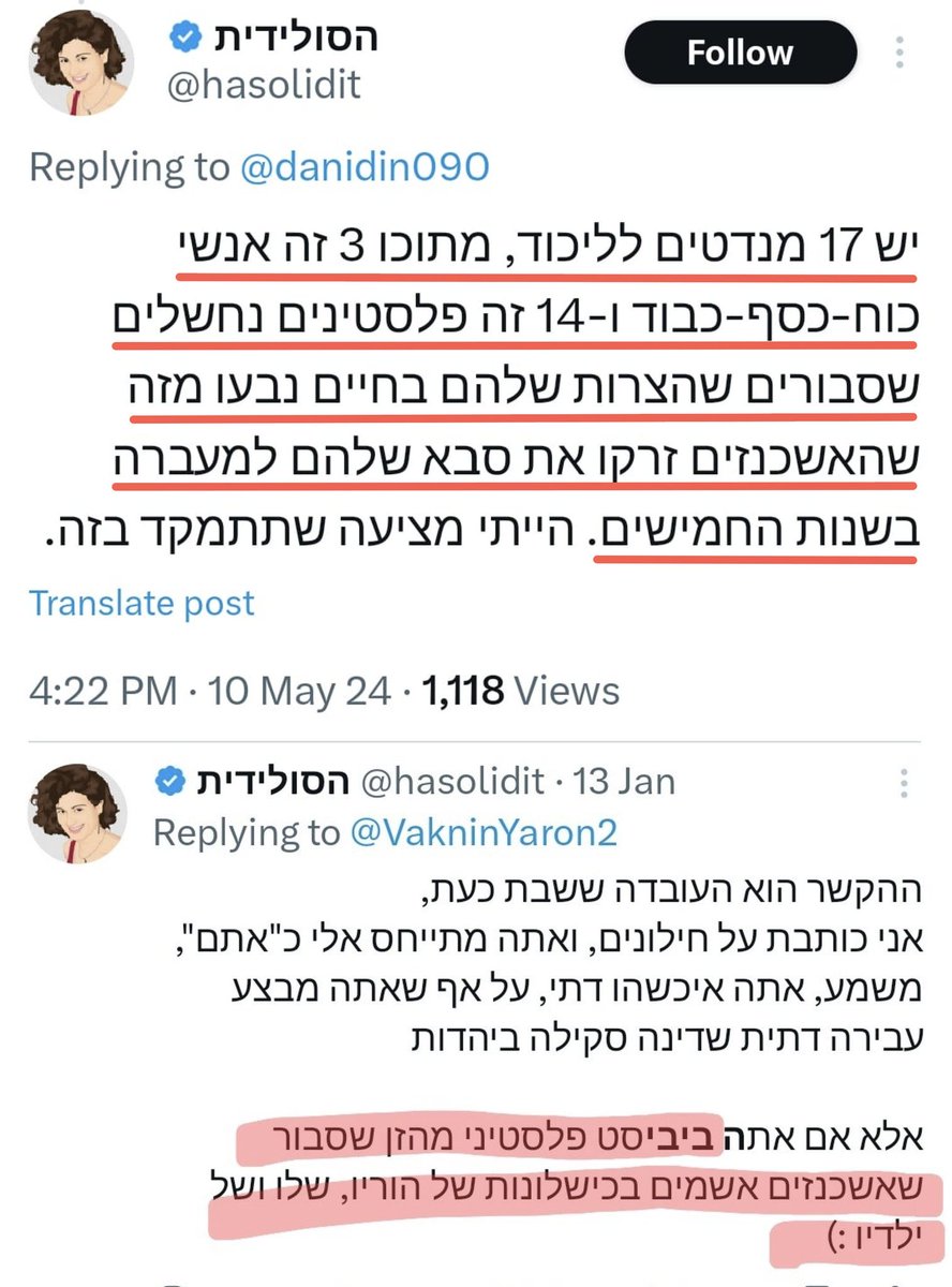 מוריקו tweet media