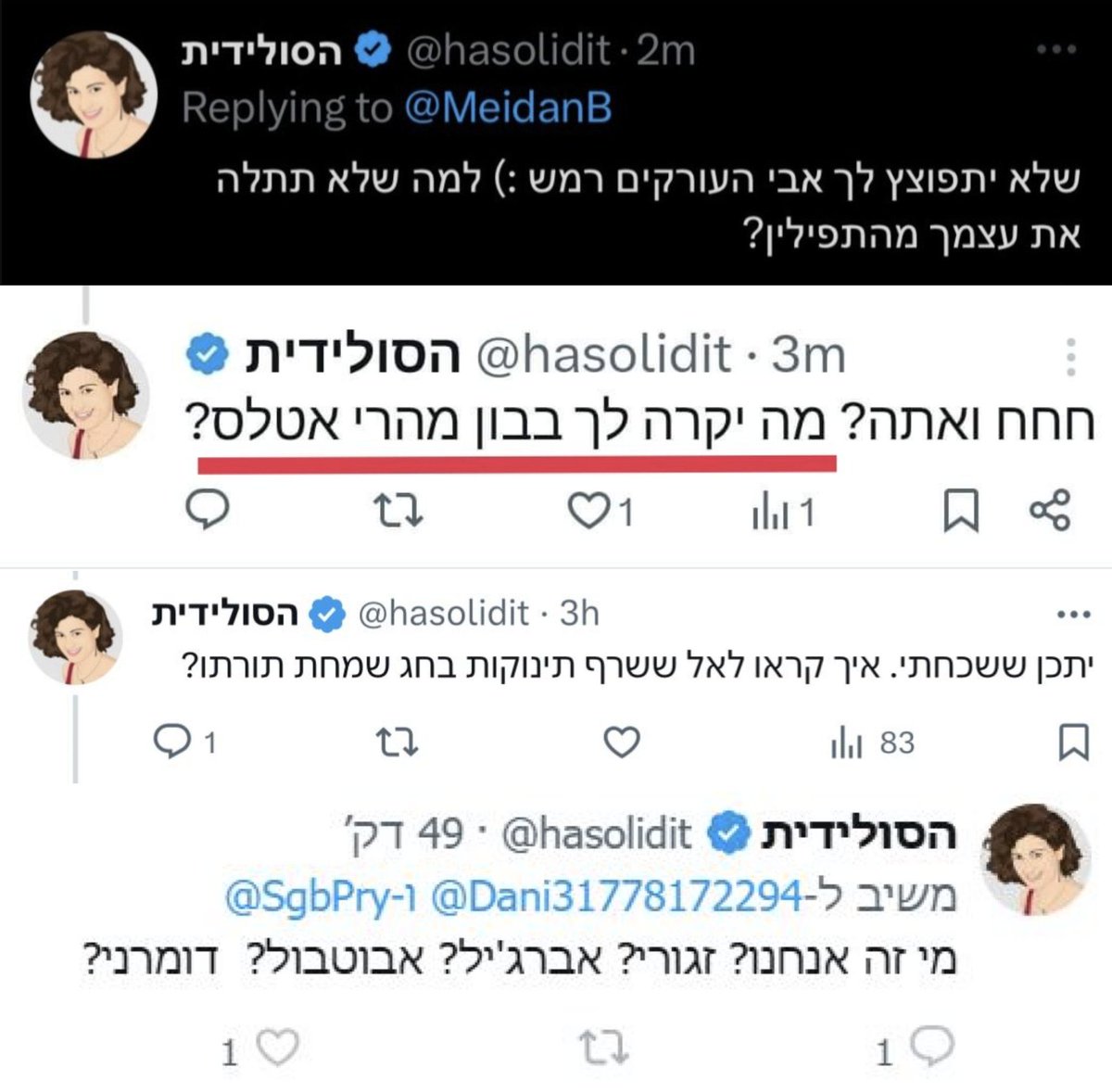 מוריקו tweet media