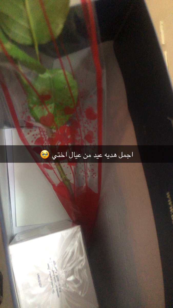 وردجنات tweet media