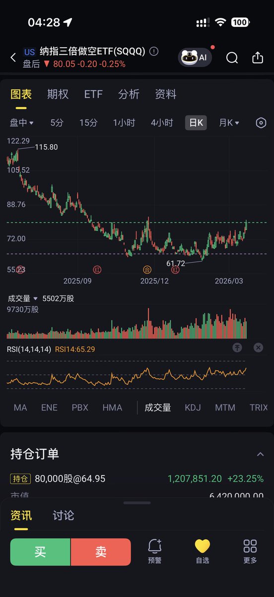 𝙃𝘼𝙕𝙀𝙉𝙇𝙀𝙀 tweet media